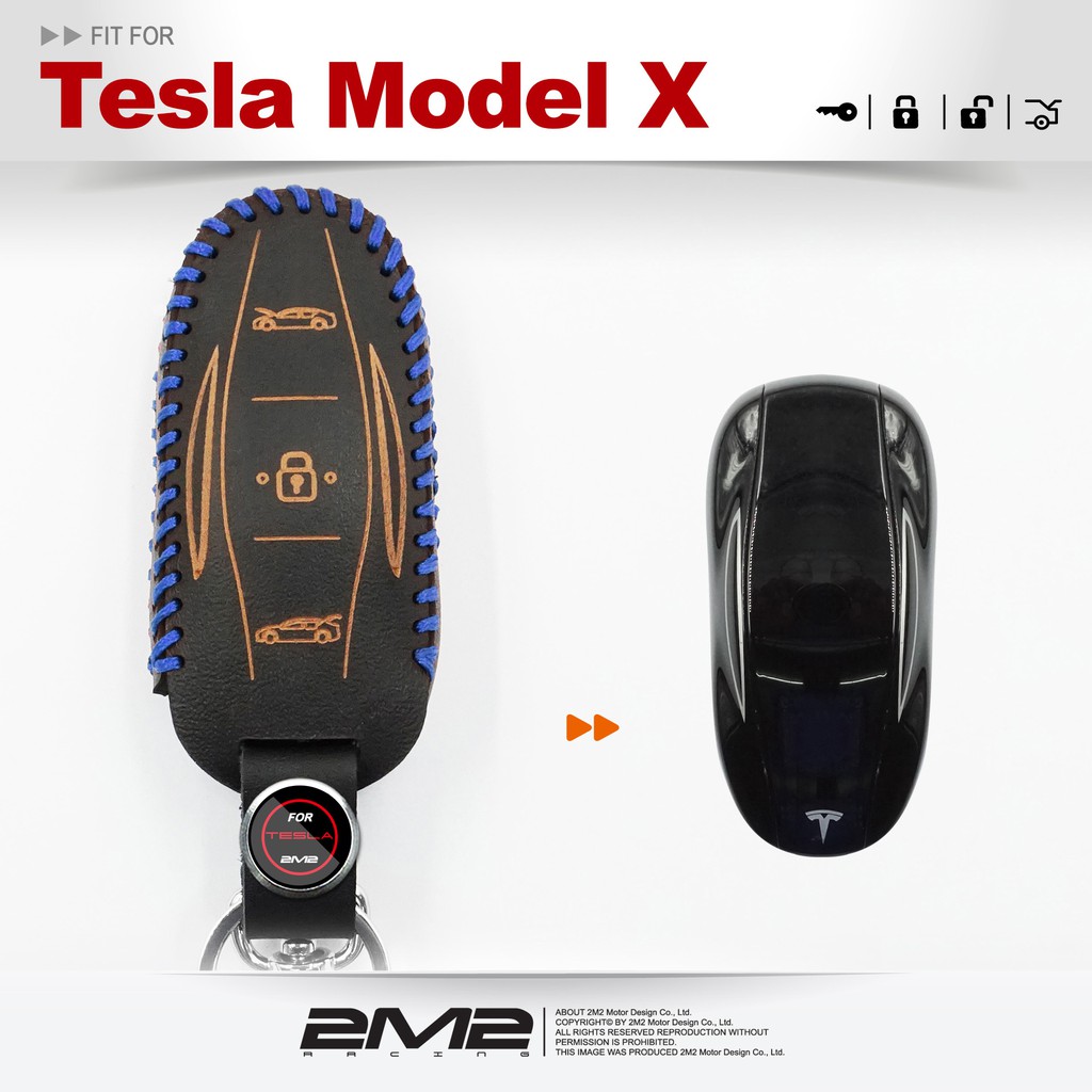 【2M2】TESLA Model X 特斯拉 汽車 晶片 鑰匙 皮套 智慧型 專用款