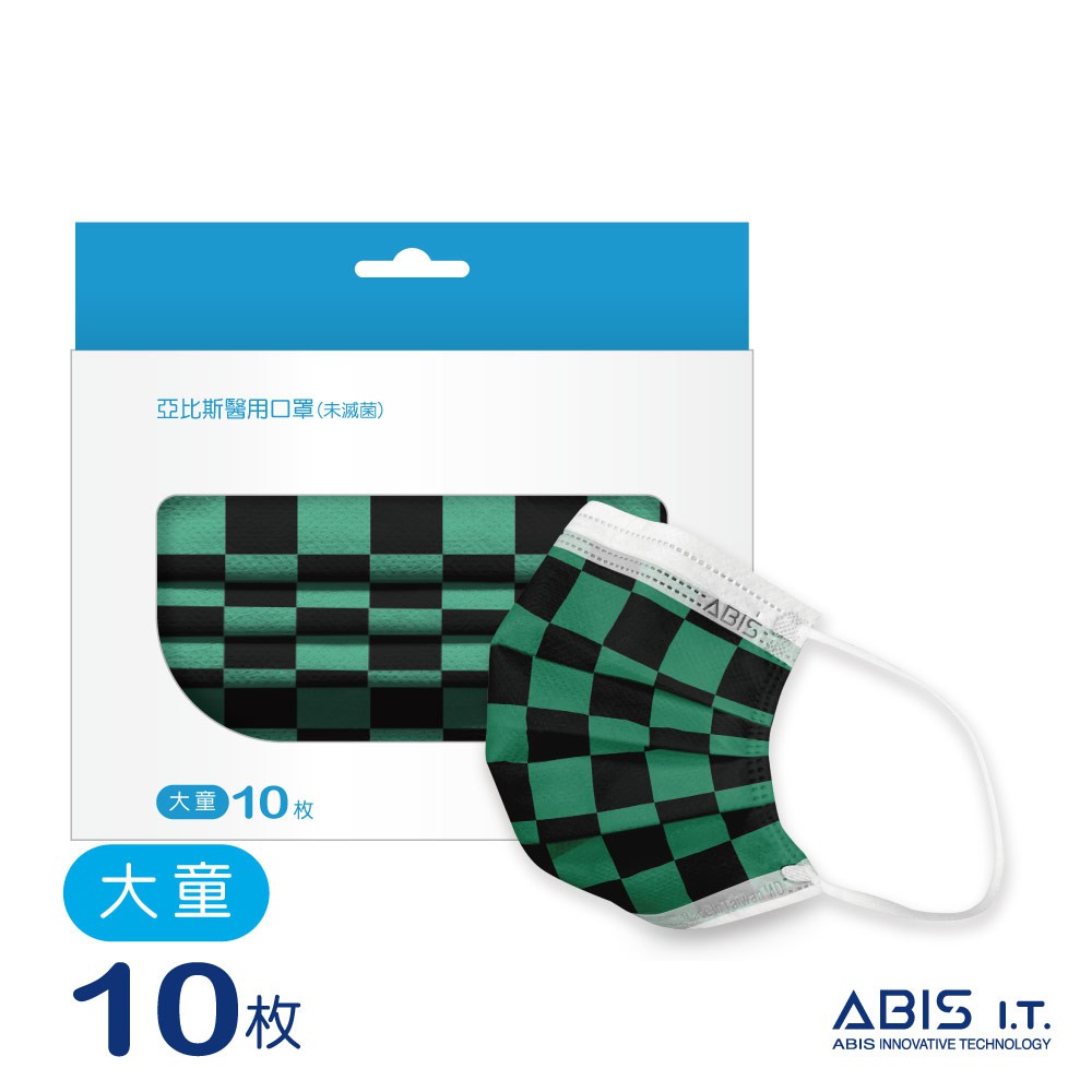 ABIS 醫用口罩 【大童】台灣製 MD雙鋼印 日系風格口罩-市松 (10入盒裝含贈品防丟掛繩)