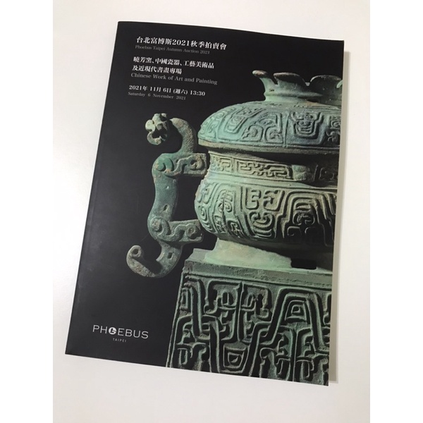 奈良美智　コースターセット　未使用 奈良美智台北的價格推薦- 2025年8月| 比價比個夠BigGo