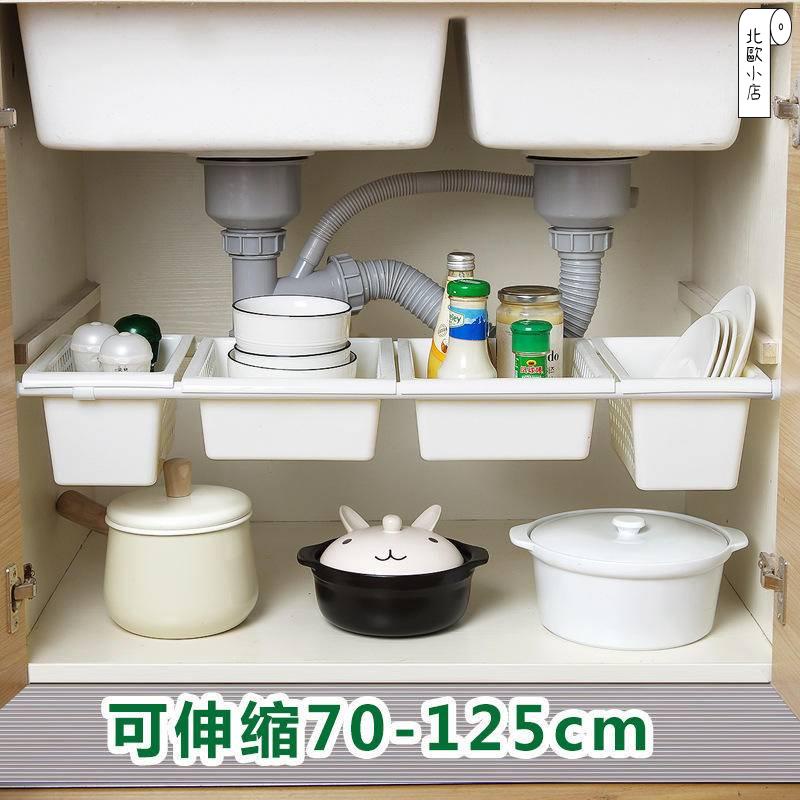 🍭餐廚收納🍭可伸縮 櫥櫃置物架 廚房水槽下 分層儲物 廚下收納架 廚下置物架