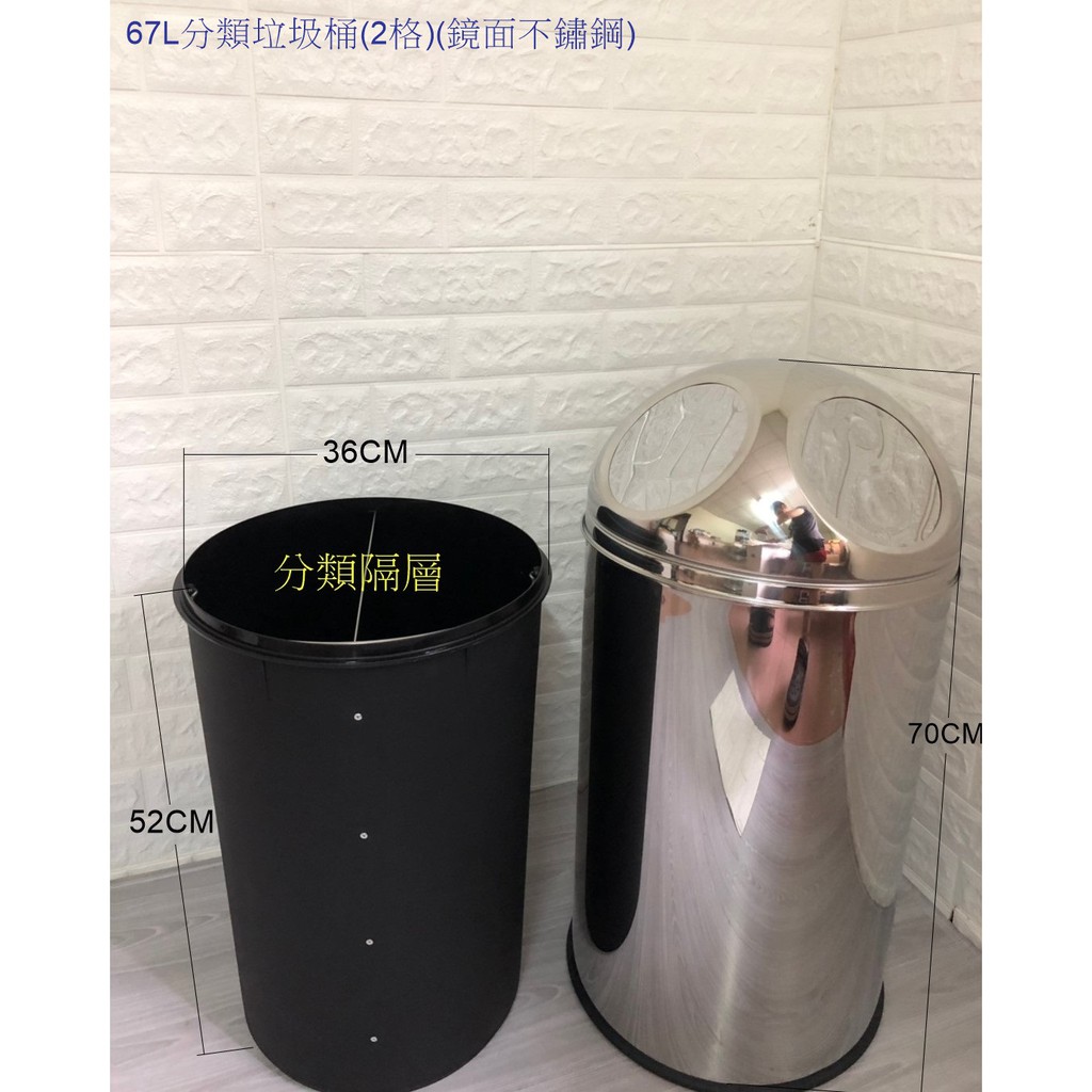 不銹鋼推蓋分類垃圾桶 子彈型垃圾桶 圓型 垃圾桶 PUSH垃圾桶 飯店 餐廳 診所 公共場所-50L