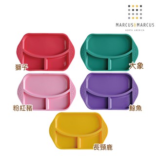 加拿大 Marcus & Marcus 動物樂園矽膠兒童餐盤 (5款可選)【麗兒採家】