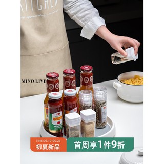 G&L 居家旋轉調料置物架臺面多功能醬油瓶調味料冰箱收納廚房用品家用#超取請聊聊我#預購