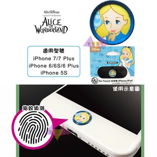 叉叉日貨 迪士尼愛麗絲思考指紋辨識iPhone 7 6S 6 5S Home鍵按鍵貼 日本正版【iP01858】