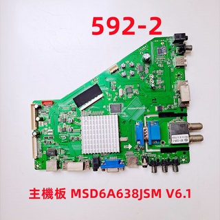 液晶電視 富士通 FUJITSU V50T-1R 主機板 MSD6A638JSM V6.1