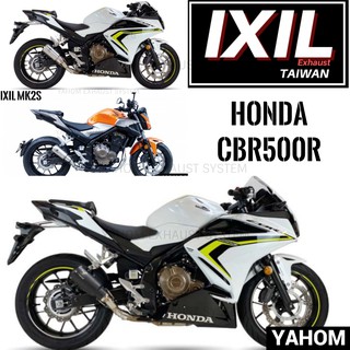 【IXIL IXRACE臺灣】HONDA CBR500R 直上尾段 排氣管 碳纖維 雙出 罐頭管