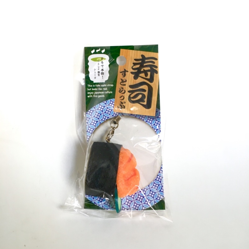 🍣 日本購入壽司吊飾 🇯🇵 扭蛋 食玩 擬真食物 生魚片 絕版