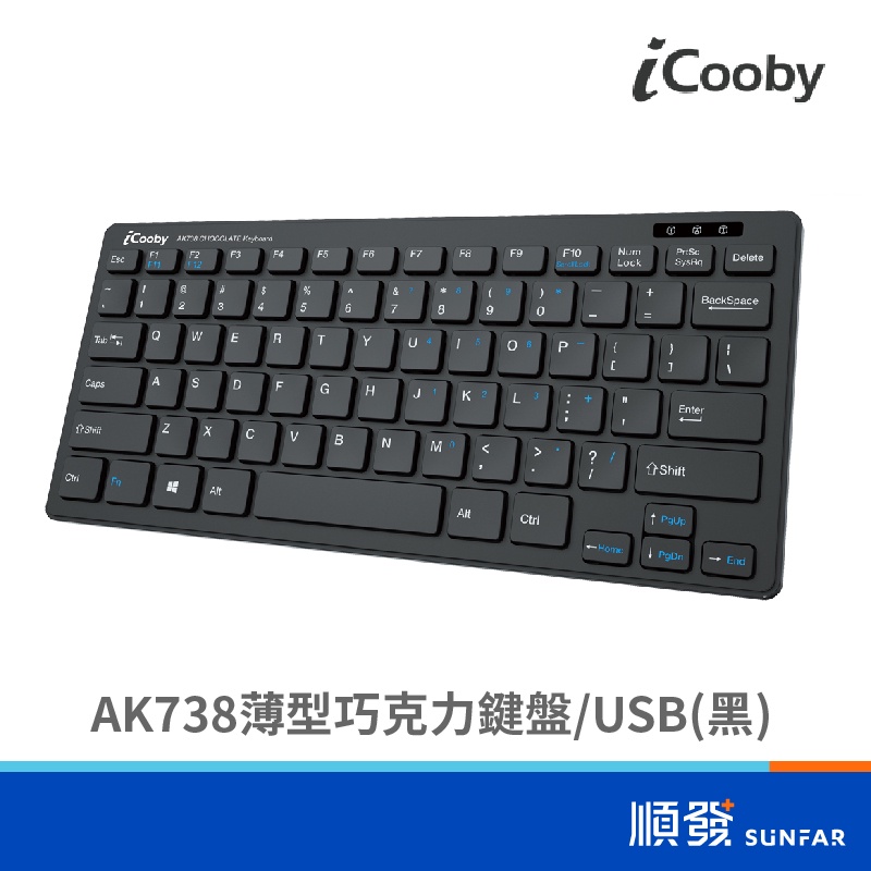 iCooby AK738 薄型巧克力鍵盤 79鍵 中文鍵帽 USB 黑色