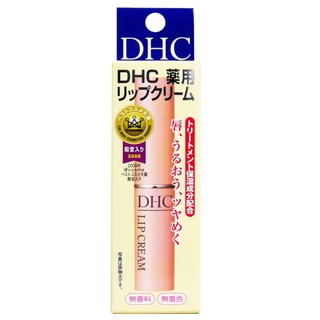 日本DHC 純欖護唇膏 1.5g