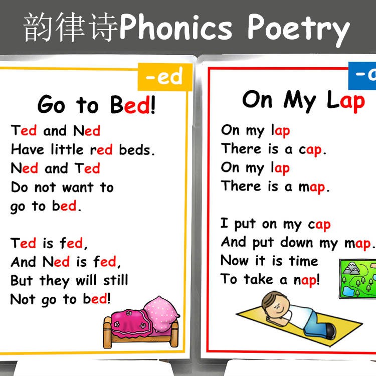 搶購價 自然拼讀phonics英語韻律詩押韻詞根卡片cvc高頻詞幼兒教材教具 蝦皮購物