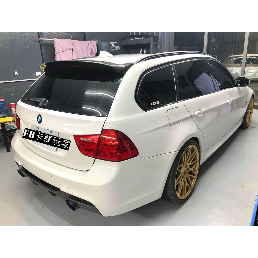 卡夢玩家合購優惠來囉!! BMW E91 5D LCI M 包用阿欽迷下巴+ D 款尾翼 正卡夢高質感