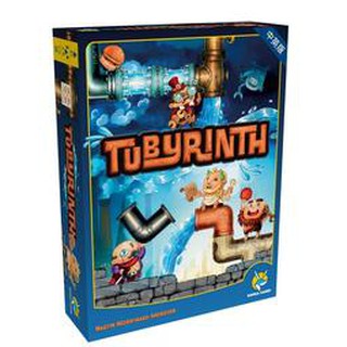 ☆快樂小屋☆ 水管通通樂 Tubyrinth 繁體中文版 正版 臺中桌遊
