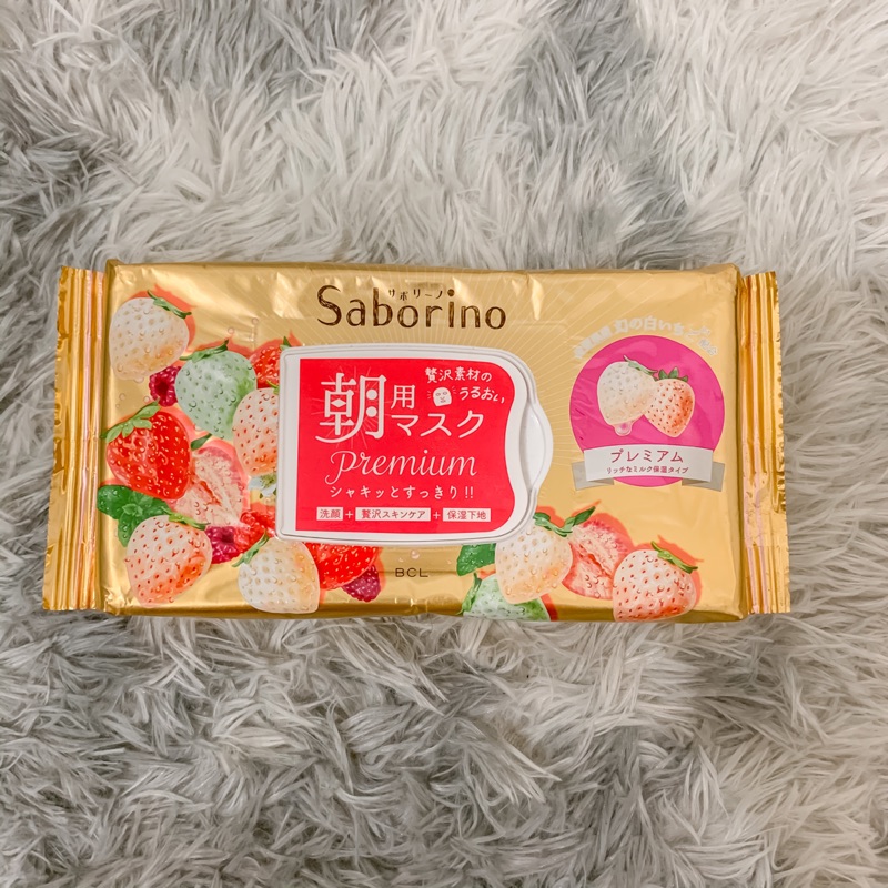 （全新）BCL Saborino 奢華早安面膜（白草莓）