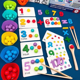 兒童認數字玩具 蒙氏早教拼圖 數學啟蒙教具 數量顏色配對玩具 益智夾珠子