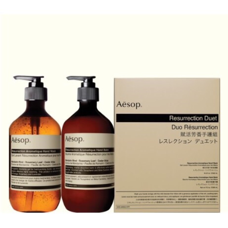 Aesop 賦活芳香手護組