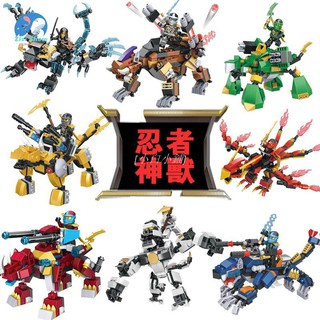 [小白小鋪] 【zizi show】旋風忍者 相容樂高/lego積木 忍者神獸坐騎 機甲雙形態 幻影忍者人偶
