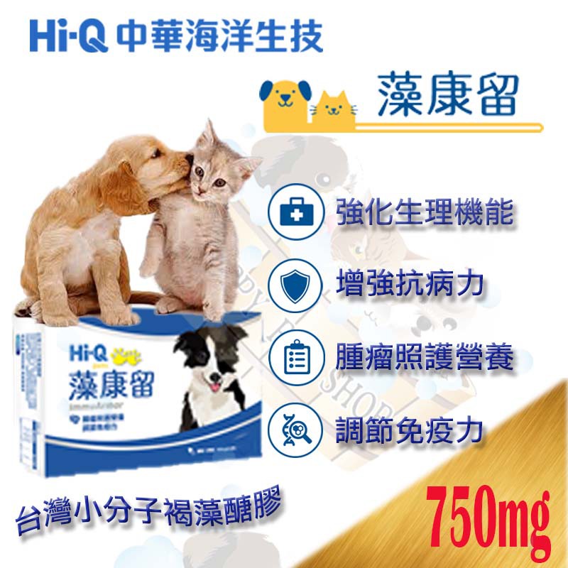 藻康留750mg Ptt討論與高評價網拍商品 2021年8月 飛比價格