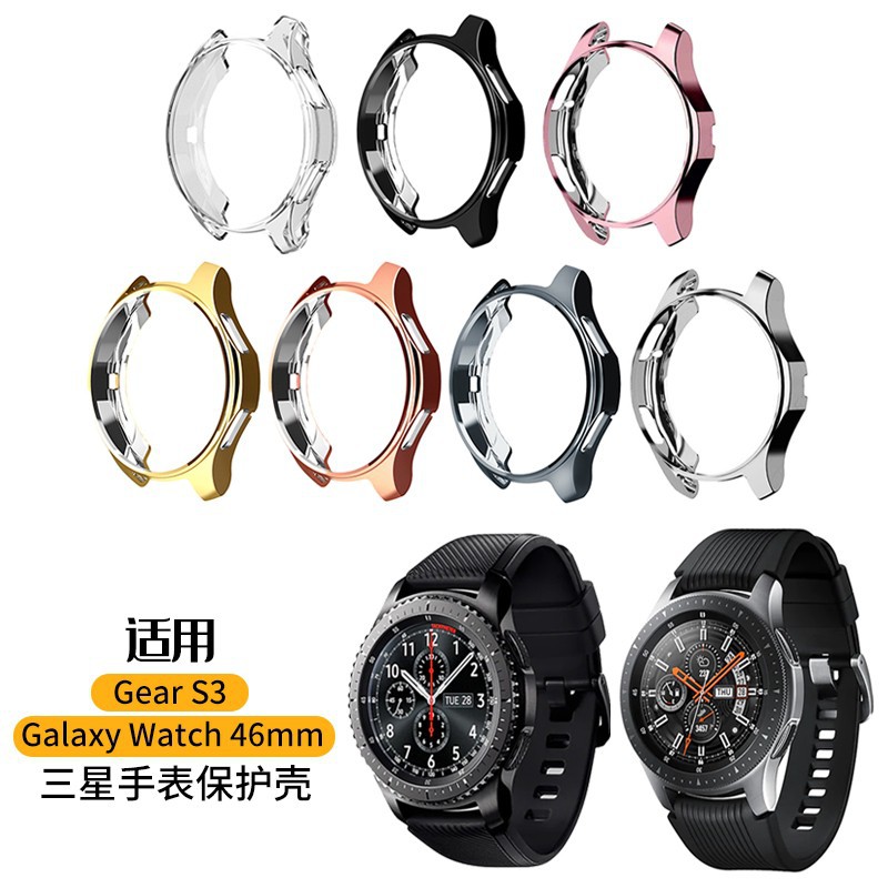 三星Galaxy Watch Active2 44mm手表保護套galaxy watch s3手表保護殼表帶運動防摔殼