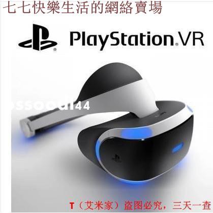 Psvr 二手的價格推薦 21年3月 比價比個夠biggo