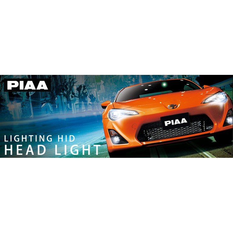 【翔浜車業】PIAA HID D2S/D2R 6000K 燈泡組(日本製)