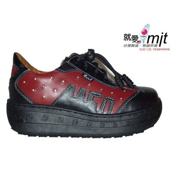 Zobr路豹牛皮厚底氣墊休閒鞋NO: 1378 顏色:黑紅色 鞋跟高度：4.5公分