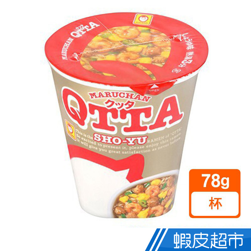 東洋水產 QTTA 拉麵杯麵 海鮮風味/豚骨風味/醬油風味  現貨 蝦皮直送