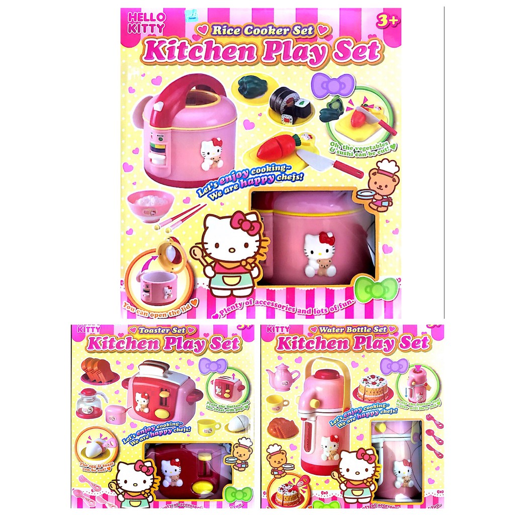 【現貨】HELLO KITTY-KT炊飯組/KT茶具組/KT烤麵包機