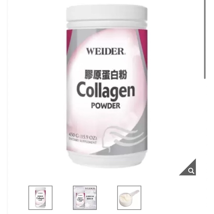 Costco 好事多 線上代購 WEIDER 威德 膠原蛋白粉 450公克