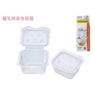日本Richell利其爾 副食品分裝盒-50ml(10個）