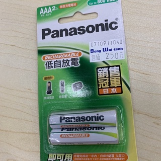 Panasonic國際牌低自放電即可用鎳氫充電電池(AAA2入/4717431100204)