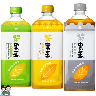 【統一茶裡王】日式無糖綠茶/白毫烏龍茶/臺式綠茶 975mlX12罐/箱-購滿地