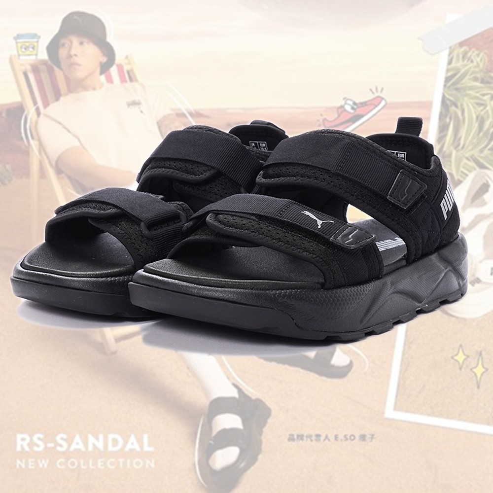 PUMA RS-Sandal 運動 休閒 織帶 涼鞋 37486202 E.SO 同款 現貨