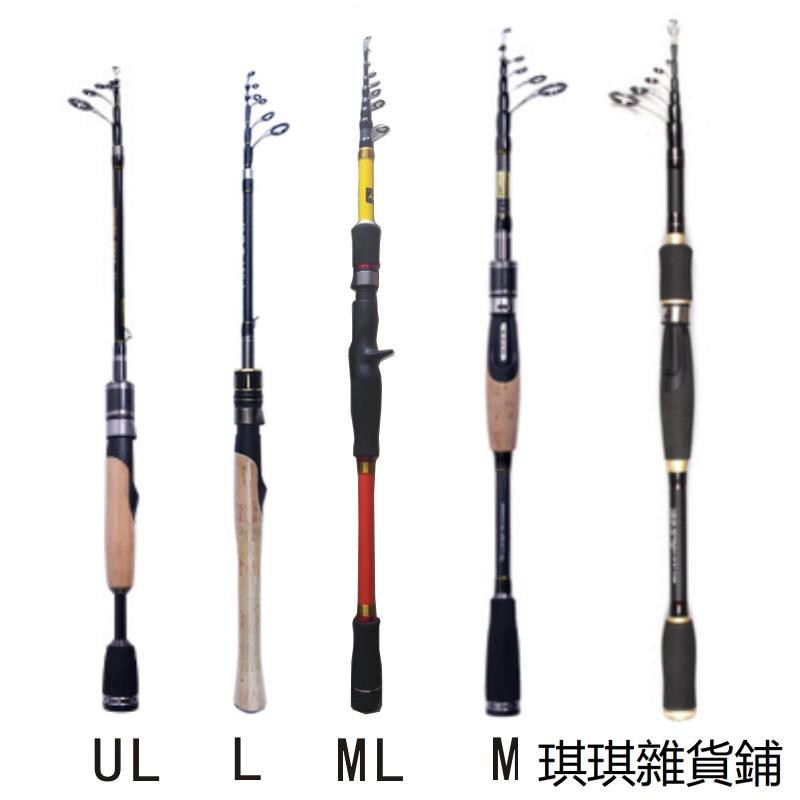 【琪琪钓具】振出便攜式路亞竿伸縮式UL/L/ML/M/MH調馬口翹嘴鱸魚竿碳素路亞桿