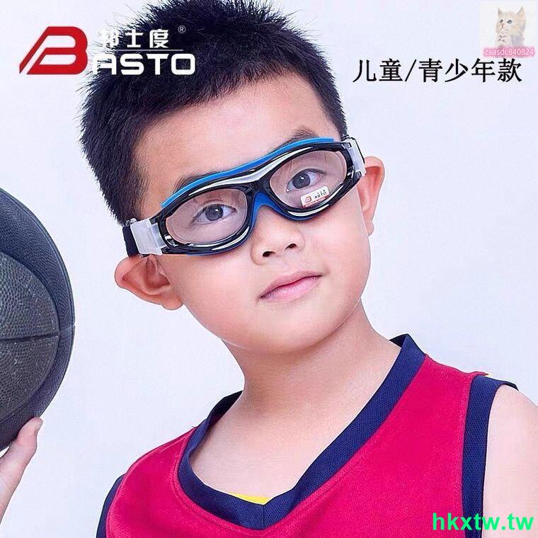 💗爆款暢銷💗邦士度兒童青少年打籃球運動眼鏡足球打球專業護目鏡框