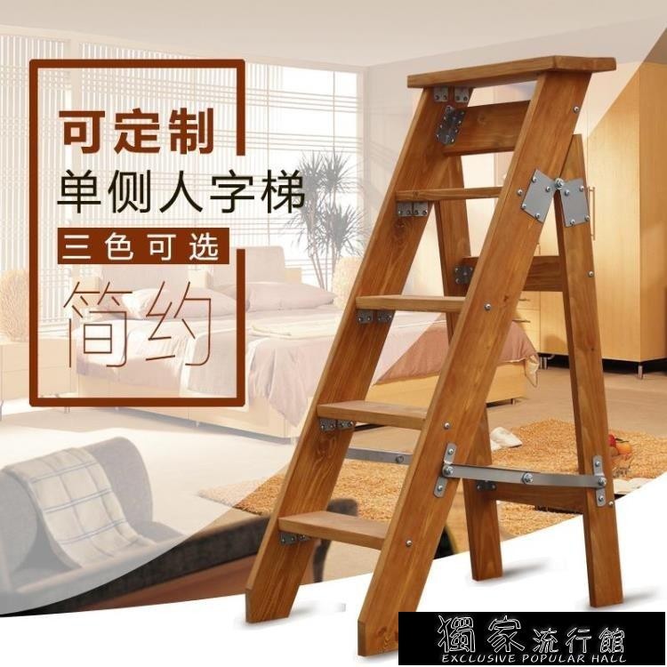 聖誕低價免運 單側梯人字梯可折疊梯登高梯凳行動木質家用單直梯閣樓梯實木梯子 蝦皮購物