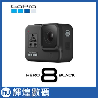 GoPro HERO8 BLACK 全方位攝影機(公司貨) 運動攝影機 相機