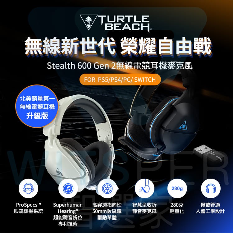 turtle beach recon 600 gen 2