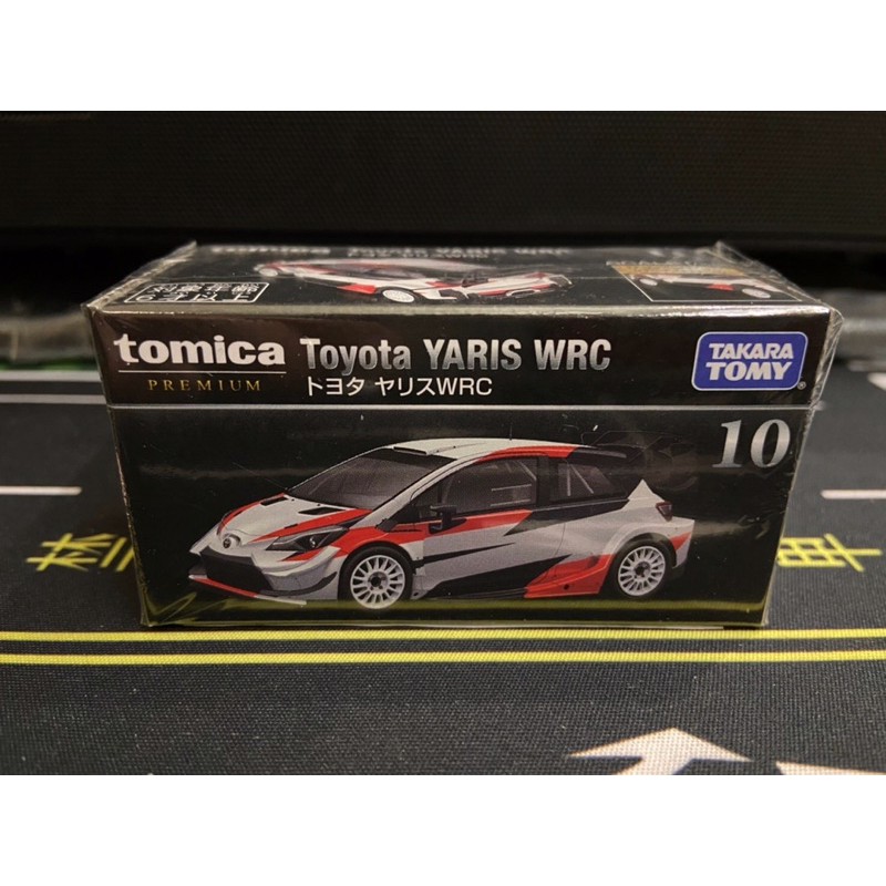 Tomica Premium 黑盒 10號豐田 GR Yaris WRC