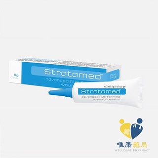 舒坦美 凝膠敷料Stratamed (5g)/(20g) 瑞士原裝進口 唯康藥局