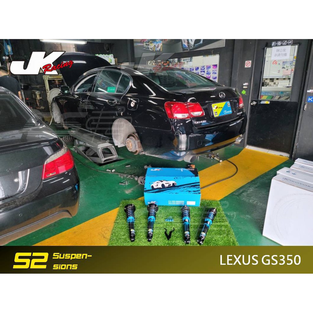 【JK RACING避震器】S2 可調式避震器 LEXUS GS350 外銷海外版  阻尼32段可調 – CS車宮