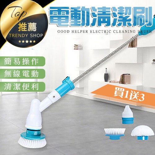 強力旋轉電動刷 優惠推薦 2021年12月 蝦皮購物台灣