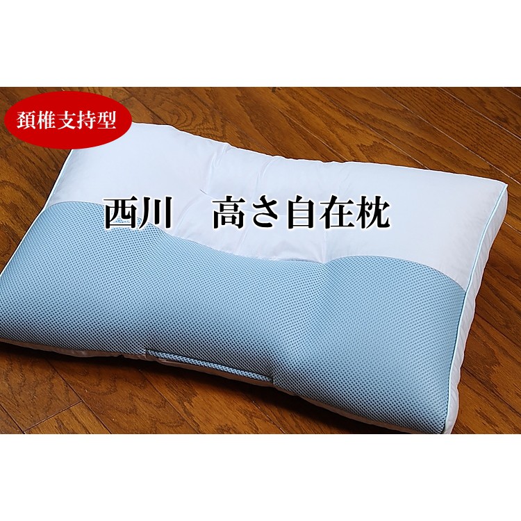 現貨 日本製京都西川可手洗中空管自在枕頭護頸椎高機能枕頭 蝦皮購物