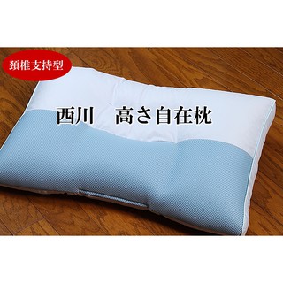 🎁現貨 2色可選 日本製 京都西川 可手洗 中空管自在 枕頭 護頸椎高機能