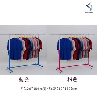 【現貨】挑戰全網最低價 彩色伸縮衣架(波浪) 吊衣架 掛衣架 臺灣製