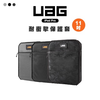 【UAG】iPad Pro 11吋 耐衝擊保護套