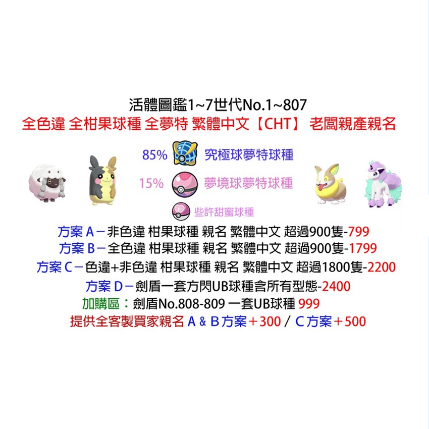 蝦皮購物 花得更少買得更好