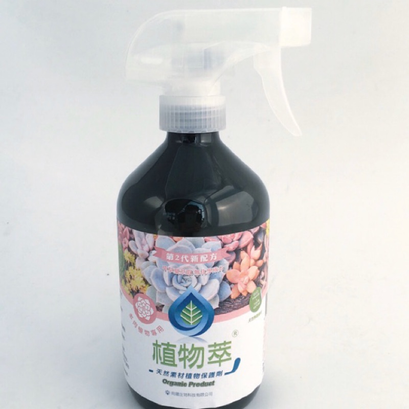 多肉好好買植物萃多肉專用 蝦皮購物