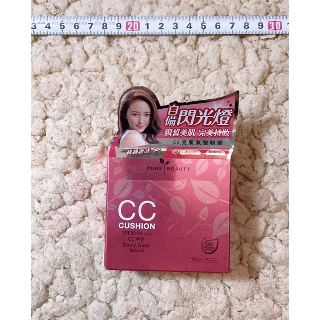 Pure Beauty氣墊粉餅 Ptt Dcard討論與高評價商品 2021年11月 飛比價格