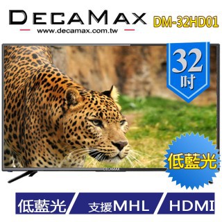全新DECAMAX 32吋 DM-32HD01 數位電視 3HDMI