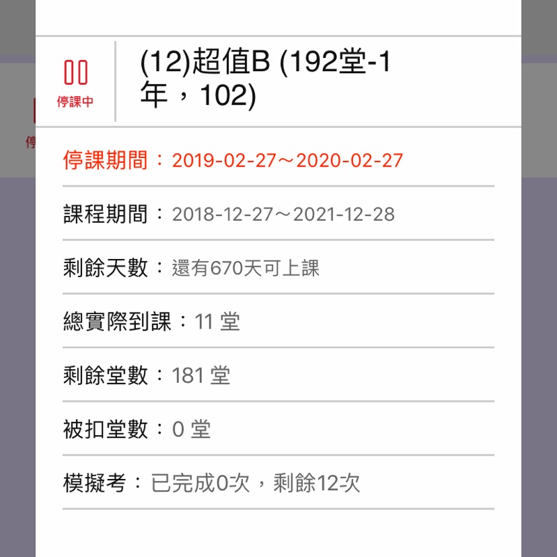 Joy11234 線上商店 蝦皮購物